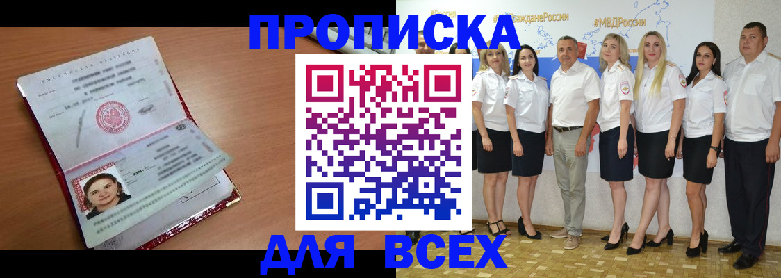 временная регистрация госуслуги в Пермской области