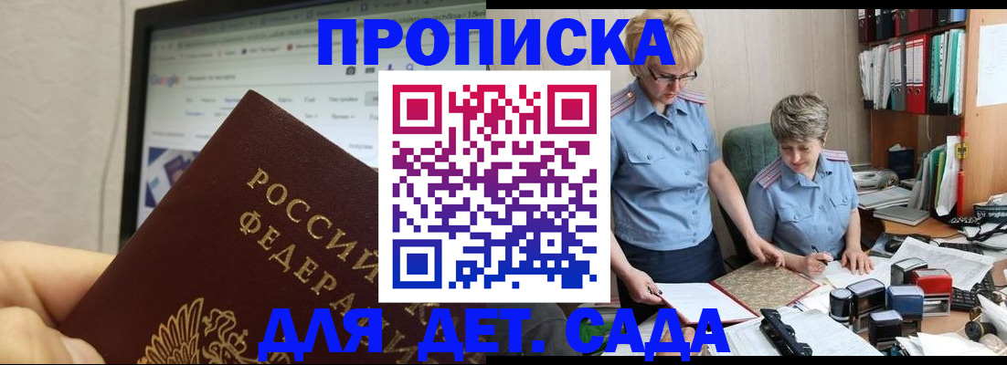 временная регистрация госуслуги в Пермской области