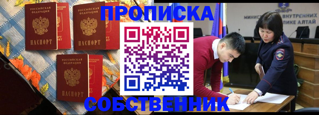 временная регистрация гарантия в Пермской области