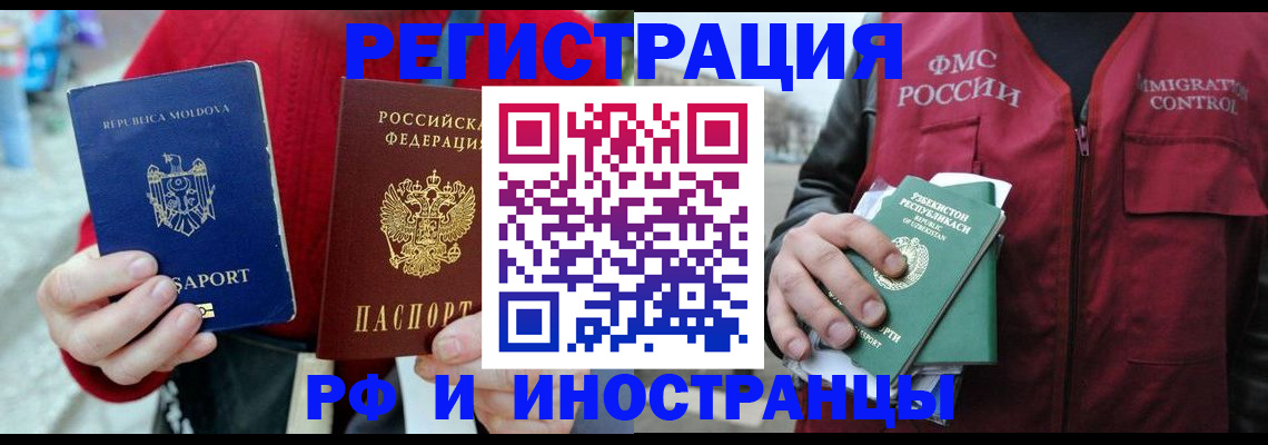 где прописаться в Пермской области